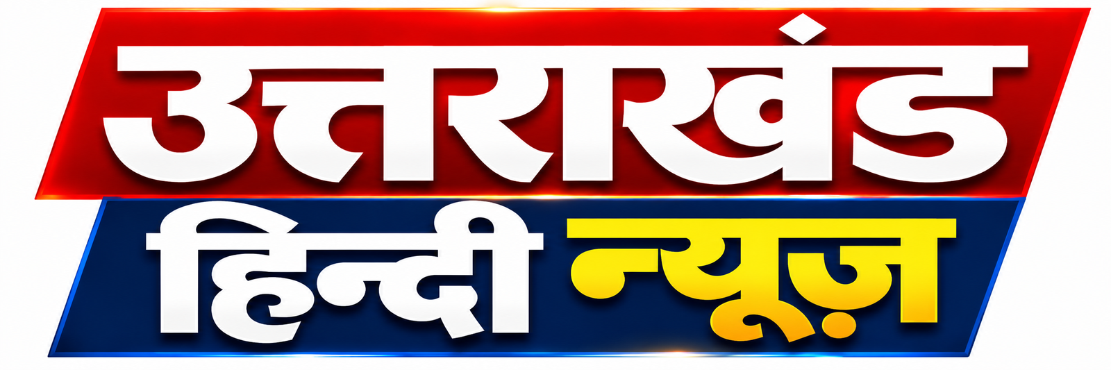 Uttarakhand Hindi News